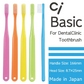 歯ブラシ Ciベーシック 超先細＋ラウンド毛 ／Mふつう 5本入り【メール便送料無料】