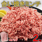 【送料無料】大容量 合挽き ミンチ 2キロ(1kg×2pc) 牛60% 豚40％ 肉 業務用 簡易パッケージ 牛肉 豚肉 肉 メガ盛り 餃子 ハンバーグ