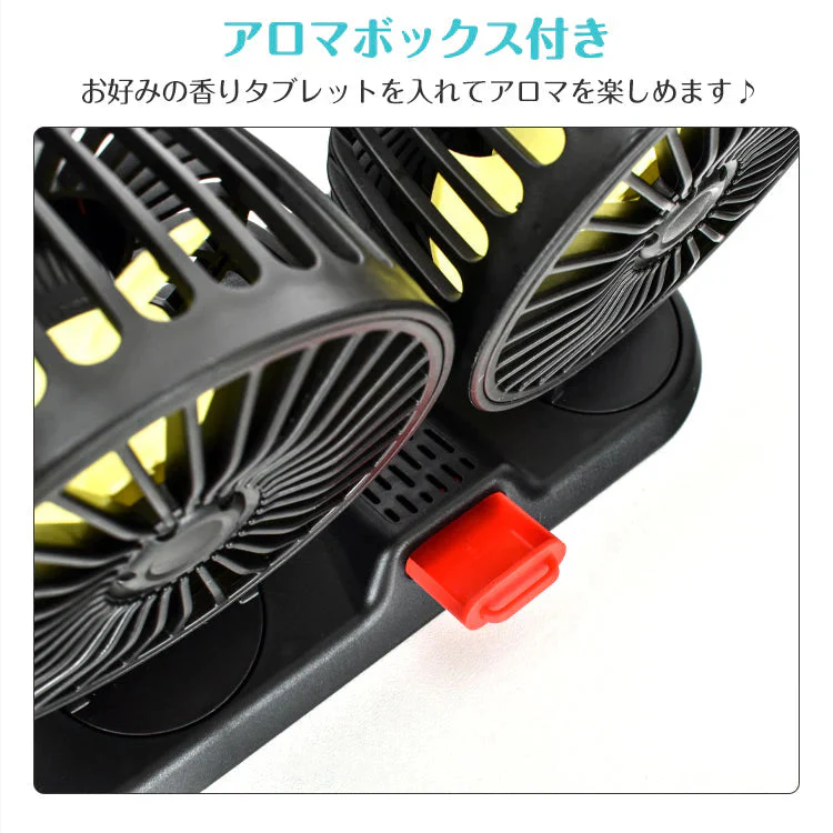 USB扇風機 「USB5Vタイプ」 角度調整 静音 車中泊 カー用品 サーキュレーター