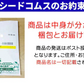 マカ 《約3ヶ月分》　サプリ 亜鉛 鉄 必須アミノ酸 男性 女性 元気 エネルギー ビタミン ミネラル 健康 マカ【大容量】