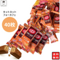 【賞味期限間近】限定！キットカット フォーカフェ 20枚×2セット（40枚）
