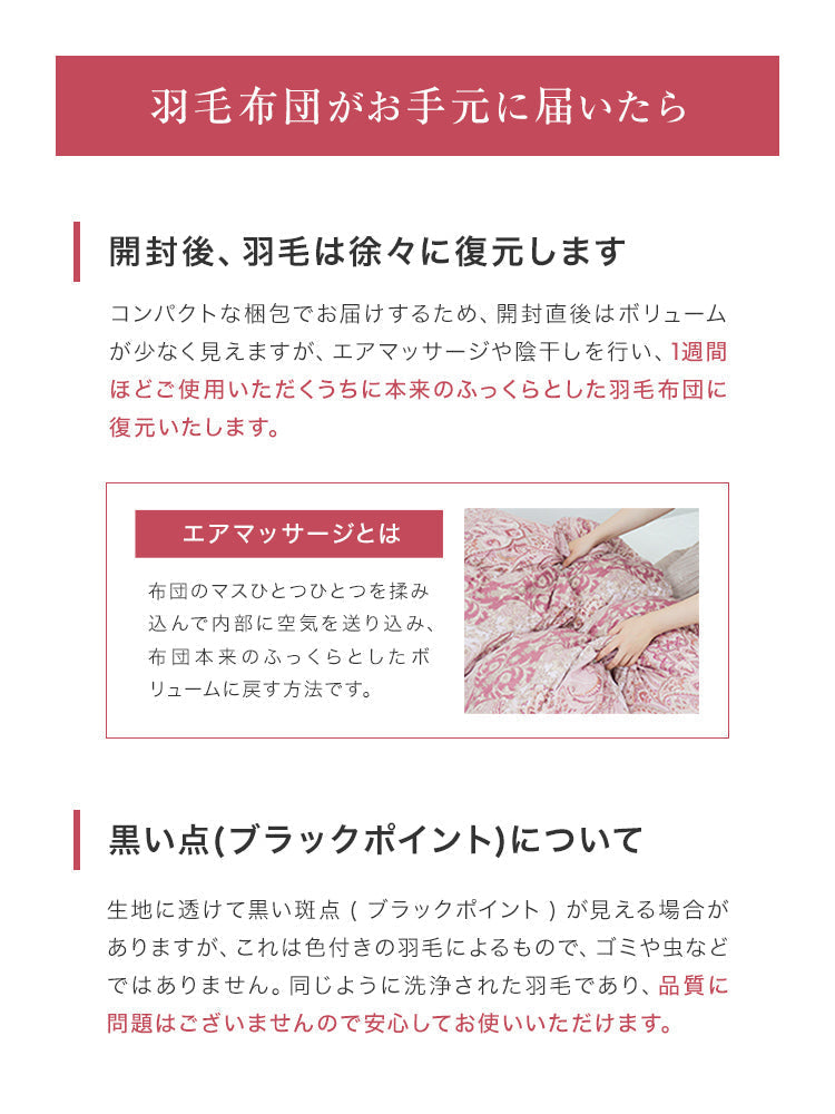 【シングル】【ピンク】日本製 羽毛布団 暖か 30マス立体キルト ホワイトダックダウン 90％ 抗菌 消臭 350dp以上 羽毛 布団 掛け布団 軽い 暖かい 掛け布団 シングル セミダブル ダブル 掛布団 羽毛ふとん エクセルゴールドラベル