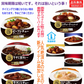 伊藤ハム レンジでごちそう ポルチーニ香る若鶏の濃厚クリーム煮 牛タンシチュー ビーフシチュー赤ワイン仕立て 牛すじ黒カレー シチュー・ド・ハンバーグ 10個セット 関東圏送料無料