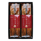 北海道礼文島 島の人 「サーモンハラス昆布重ね巻 化粧箱入2本」 【送料込み】【お届け不可地域：沖縄・離島】
