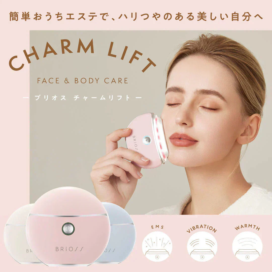 アイボリー　ブリオス チャームリフト