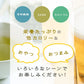 水溜食品 ぽり×２ バラエティ 160g