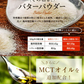 『デカフェオーガニックバタープレミアムコーヒー』 カフェインレス ダイエットコーヒー スリムコーヒー スティックタイプ 低脂肪 ライフワーク 珈琲 MCTオイル