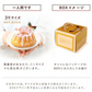 【Xmasケーキ】 プリンセス・クグロフ(ブラック)【おいもや】 3号・1人用 クリスマスケーキ XM