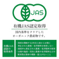 【ご注文殺到につき入荷待ち】 オーガニック セイロンシナモン 無添加 シナモンパウダー 100% 粉末 200g 100g x2 有機 JAS認定 スーパーフード 美容 健康 温活 粉末 スパイス スリランカ
