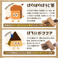 おからクッキー 国産 大容量 700g（70枚入り） 7種の味わい グルテンフリー 着色料・保存料不使用 抹茶 黒ゴマ ほうじ茶 紅茶 ココア アーモンド ヘルシー 低カロリー 糖質オフ スイーツ ダイエット 食品 無添加 砂糖 バター 卵 不使用 グルテンフリー 食物繊維 《1-5営業日以内に出荷予定（土日祝日除く）》