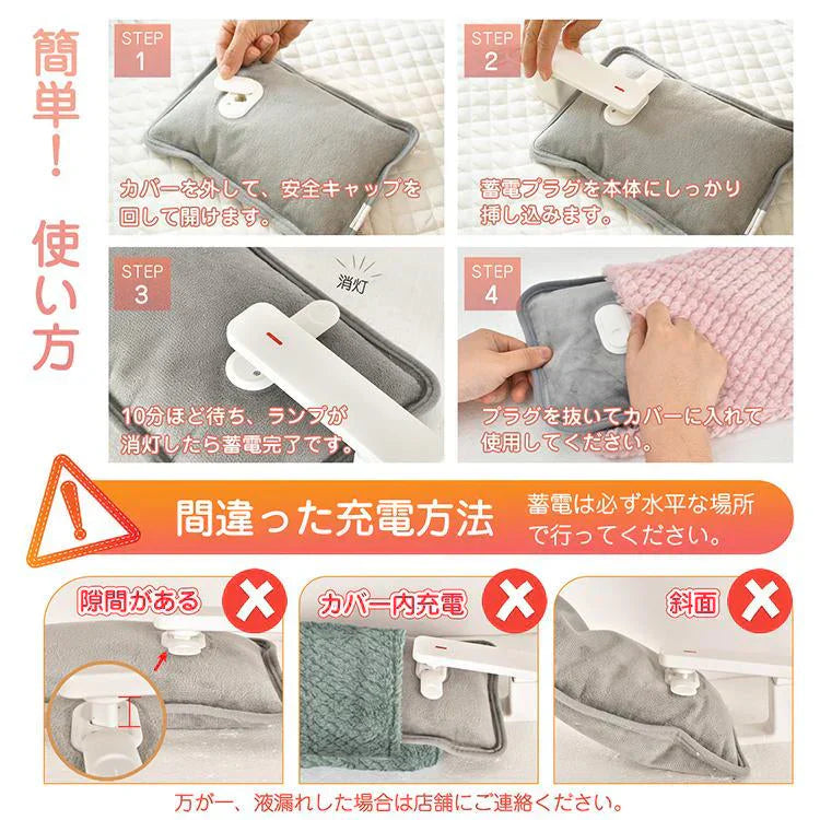 ◎12月上旬発送予定◎【グリーン】湯たんぽ 充電式 電熱 電気カイロ ゆたんぽ お湯交換不要 蓄熱式 PSE認証済 コードレス 防寒 カバー ふわふわ もこもこ 寒さ対策 保温 長時間 繰り返し 省エネ 安全 節電 過熱防止 急速充電 過熱自動オフ エコ 無害 あったか