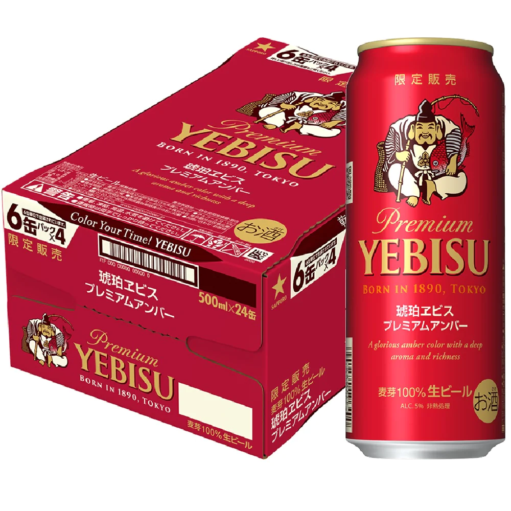 サッポロ 琥珀ヱビス プレミアムアンバー 500ml×1ケース/24本【ご注文は2ケースまで同梱可能】