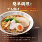 ご当地ラーメン6食セット 旭川醤油ラーメン 醤油 しょうゆ 生ラーメン ラーメン らーめん 拉麺 スープ付 中華麺 【カウシェファーム収穫対象商品】