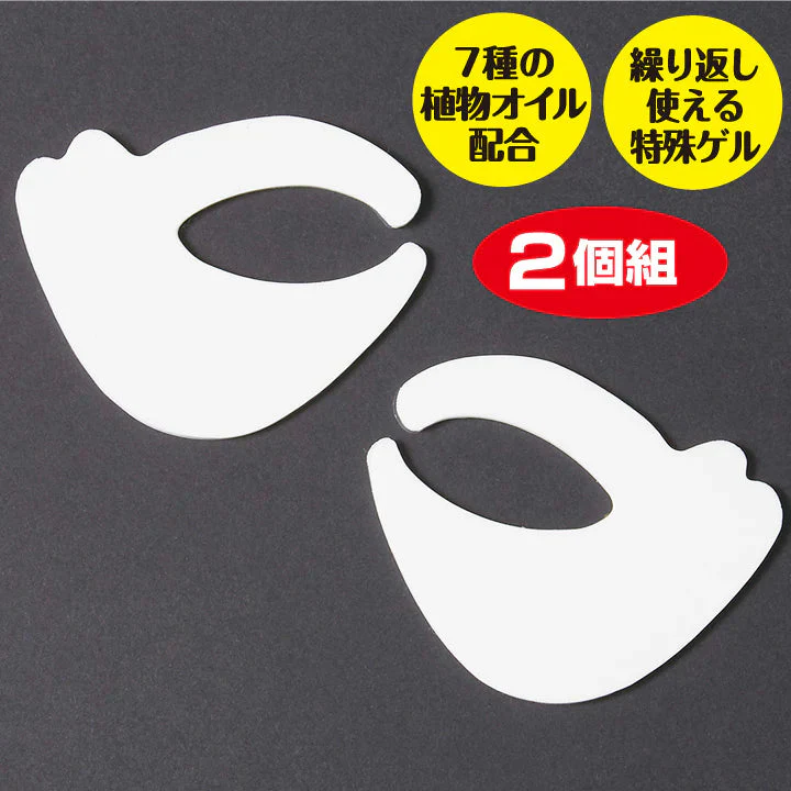 シワ・たるみは表情筋の衰えから【眼輪筋トレメイカー】アイケア用品 1日3分！超簡単エクササイズで目元スッキリ！目の弛みや目尻のシワが気になる方に 眼輪筋 ストレッチ 表情筋 まぶた 目尻 目元 目袋 マッサージ 表情筋トレーニング エクササイズ 筋トレ アイトレーニング まぶた 目尻 目元 目袋 マッサージ 表情筋トレーニング エクササイズ 筋トレ アイトレーニング 眼輪筋エクササイズ グッズ おすすめ 通販 人気