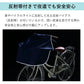 【ブラック】ヒザまで隠れる カゴカバー 前カゴ 防水 ワイドサイクルエプロン エプロンタイプ 電動アシスト車 大型バスケット ヒザが濡れない 簡単装着 反射バイアス付 安心 安全