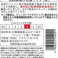 【送料無料】長野県 アルプス 契約農場の有機ワイン 赤 やや甘口 720ml×12本【本州(一部地域を除く)は送料無料】