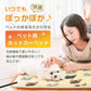 【予約につき12月上旬以内発送予定】ペット用 「あしあと柄」 ホットカーペット ヒーターマット ホットマット ペット電気毛布 PSE認証