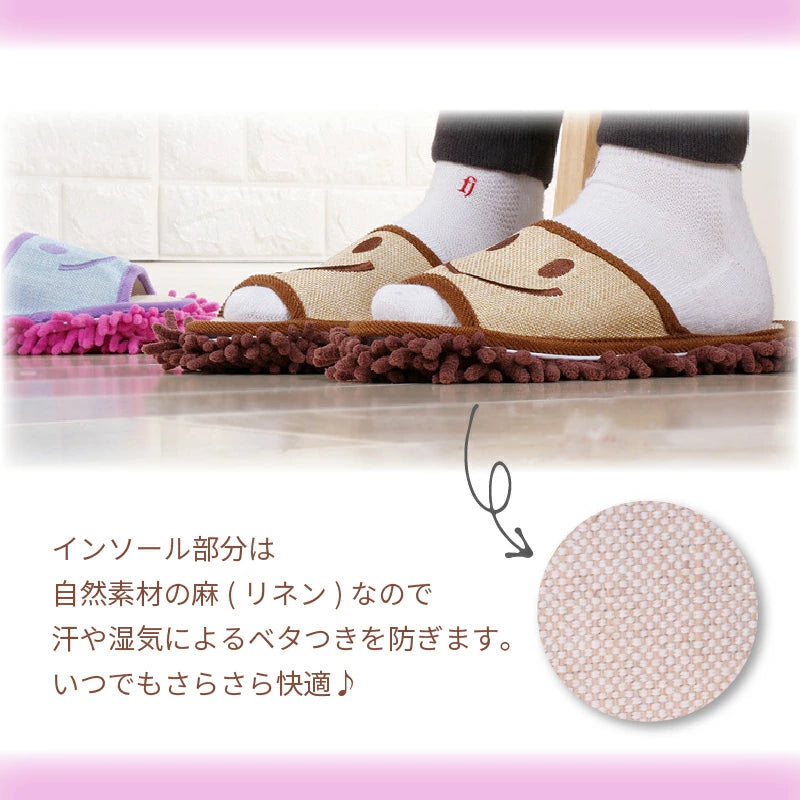 【パープル　S：24.5cm】モップスリッパ 送料無料 おそうじスリッパ 可愛い かわいい 洗える かわいい ルームシューズ 室内履き マイクロファイバー フローリング 手洗い お掃除 かわいい お掃除スリッパ おしゃれ 楽天 お洒落 お掃除 スリッパ モップ