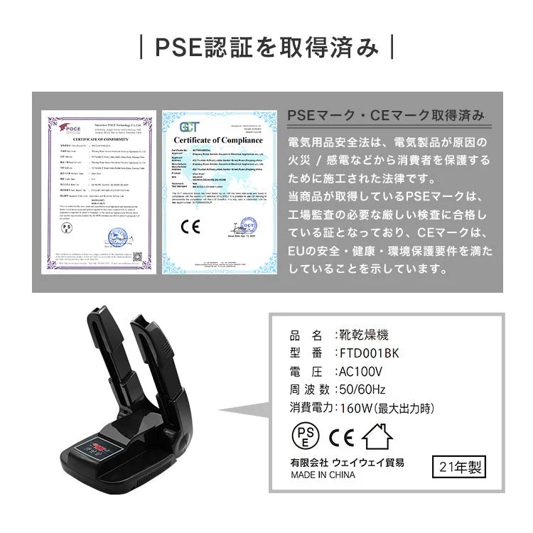 靴 乾燥機 くつ乾燥機 ブーツ 靴 乾燥 消臭 除菌 靴 シューズ スニーカー 長靴 スノーブーツ 上靴 手袋 オゾン除菌 タイマー付き コンパクト 軽量 除湿 消臭 湿気対策 靴 洗濯 靴乾燥 小型乾燥機 温風 シューズドライヤー におい防止