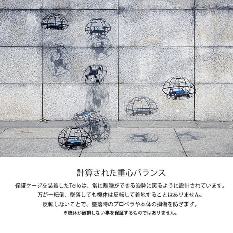 PGYTECH TELLO用 ドローン 保護ケージ 純正品 新品 テロー ドーム型 360°保護 ガード 全方位 カバー プロテクター 軽量  機体取り付け 簡単 初心者向け