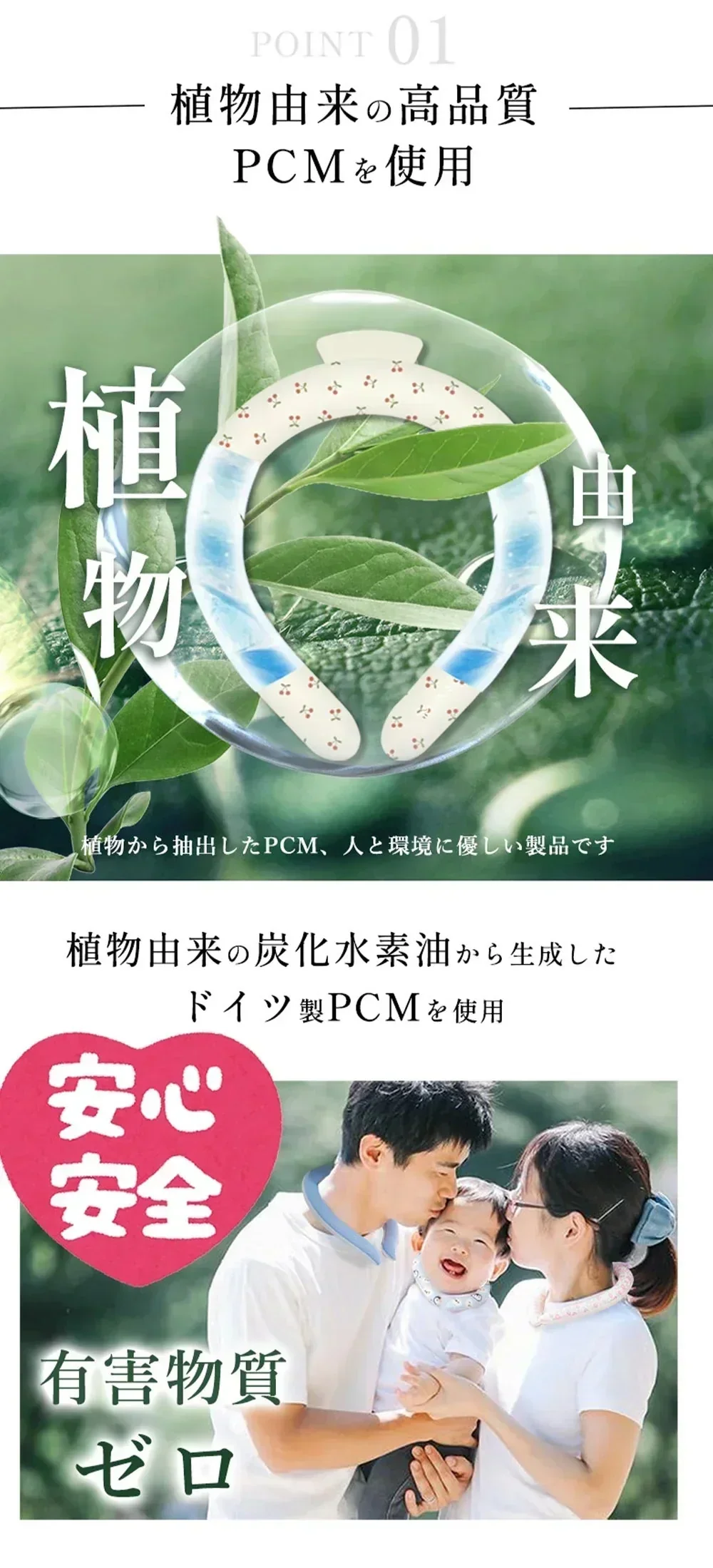 【2026最新改良PCM素材】＼1本 Sサイズ 色がランダム出荷／ネッククーラー 冷感リング クールリング アイスネックリング クールネック アイスクール リングアイス リングネック 子供 アイスネックリング  クール ネック リング ひんやりネック クーラー 大人用 子供用 キッズ 女性 首 冷却 涼しい 保冷剤 首掛け 暑さ対策 冷たい 冷感グッズ 夏 スポーツ 28℃自然凍結 結露しない