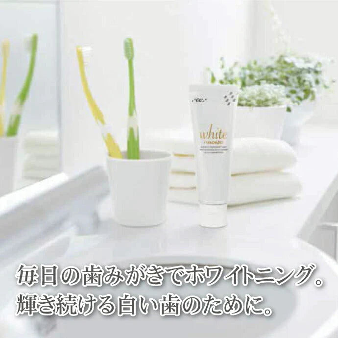 歯みがき粉 ホワイトニング GC ルシェロ 歯磨きペースト ホワイト 1本 (100g)【メール便送料無料】