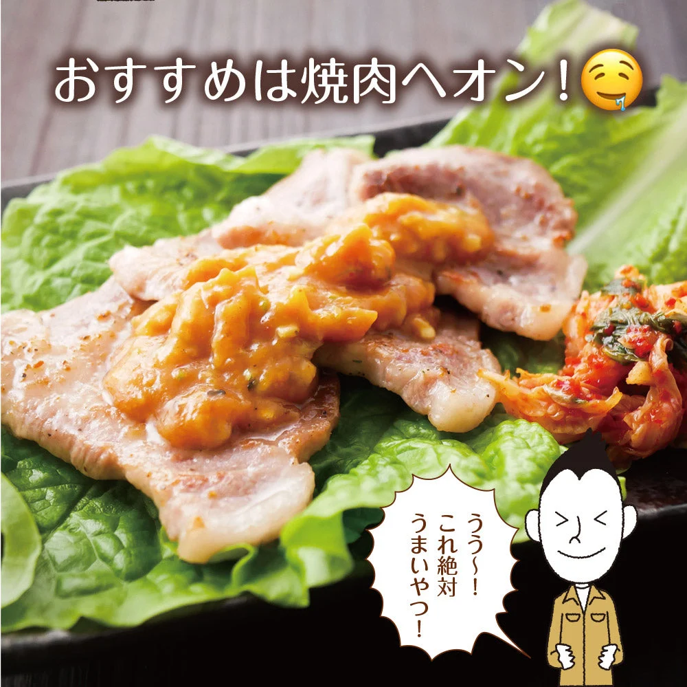 日本橋いなば園 八幡屋磯五郎七味唐辛子使用 おかず七味味噌 120g ネコポス メール便送料無料