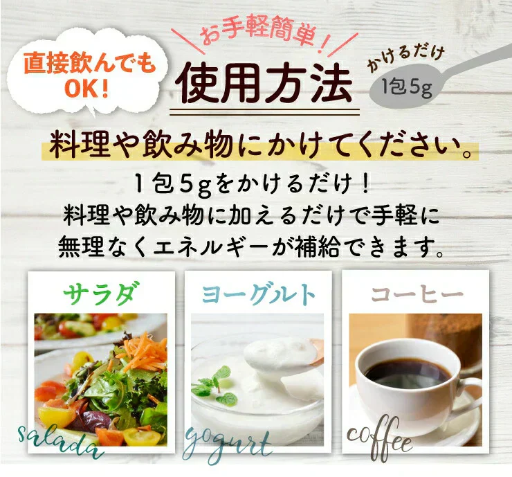 お徳用MCTオイル300g／個包装(5g×60包)個包装だから便利 ／いつでも新鮮／いつでも使える／ぷるるん姫