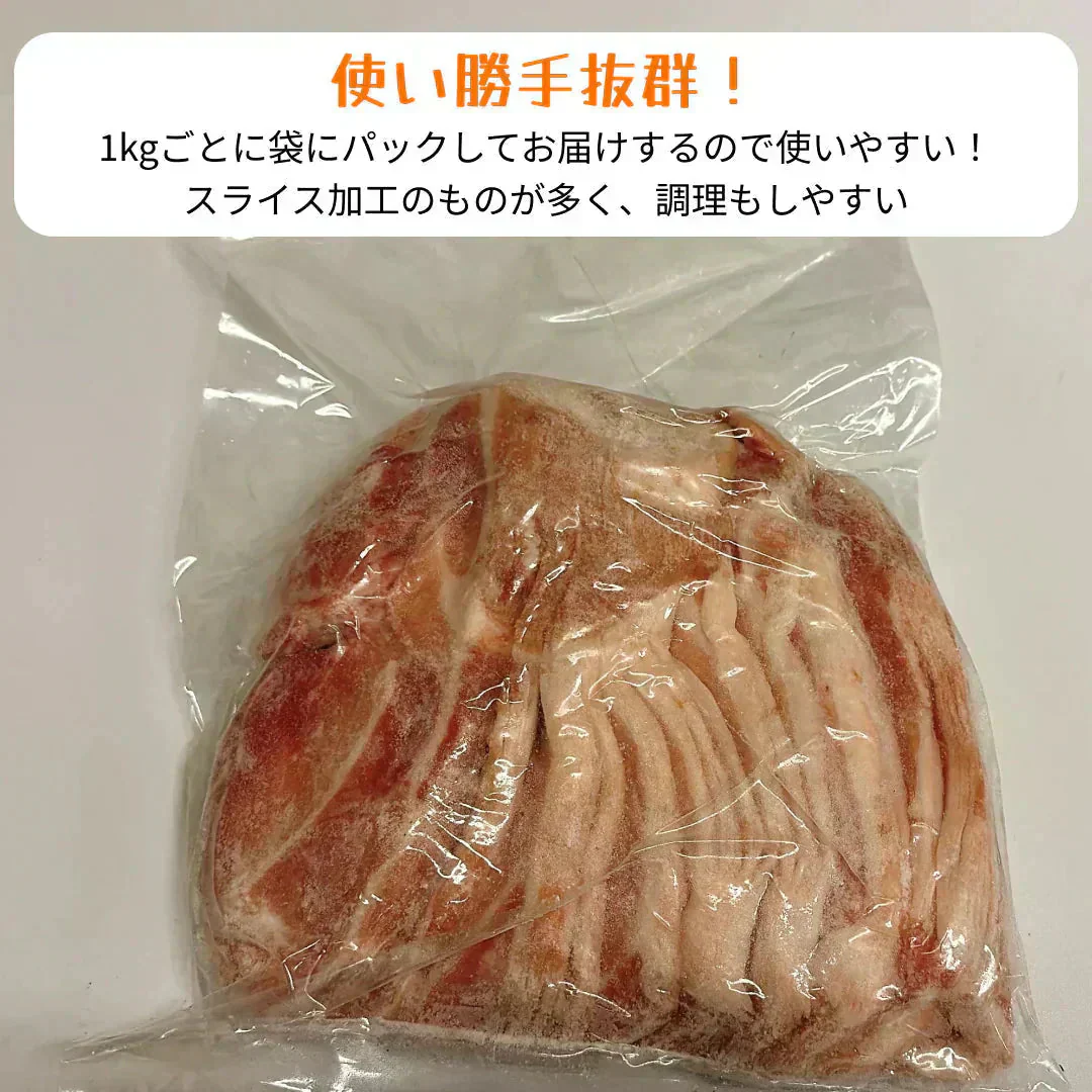 国産 豚こま肉 5キロ 【定番】/冷凍クール便
