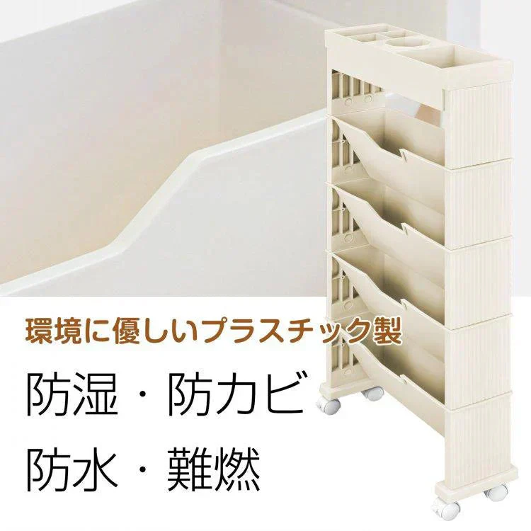 マガジンラック 「ブルー」 本棚 書類棚 スリム 大容量 薄型 雑誌収納棚 新聞収納 キャスター付き ワゴンタイプ 雑貨屋文具 小物 美容室 バスケット A4 おしゃれ 北欧