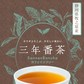 三年番茶 5g×32ｐ みずたま農園製茶場 ノンカフェイン お茶 国産 日本茶 お茶 冷茶 水だし 水出し パック 静岡 静岡茶 牧之原 牧之原茶 ティーパック 送料無料 大容量 メール便 パック