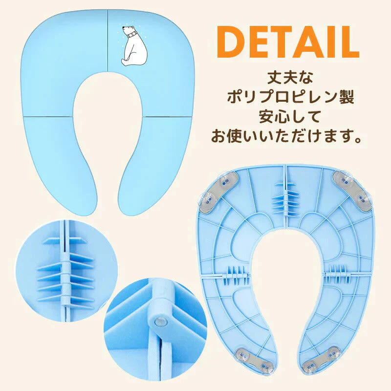 【ブルー】補助便座  折りたたみ 便座 携帯 トイレシート おまる 男の子 女の子 携帯 かわいい おしゃれ 子供 トイレ 子供用トイレ トイレトレーニング おむつ ケアグッズ トイレ用品【ベビーキッズセール】