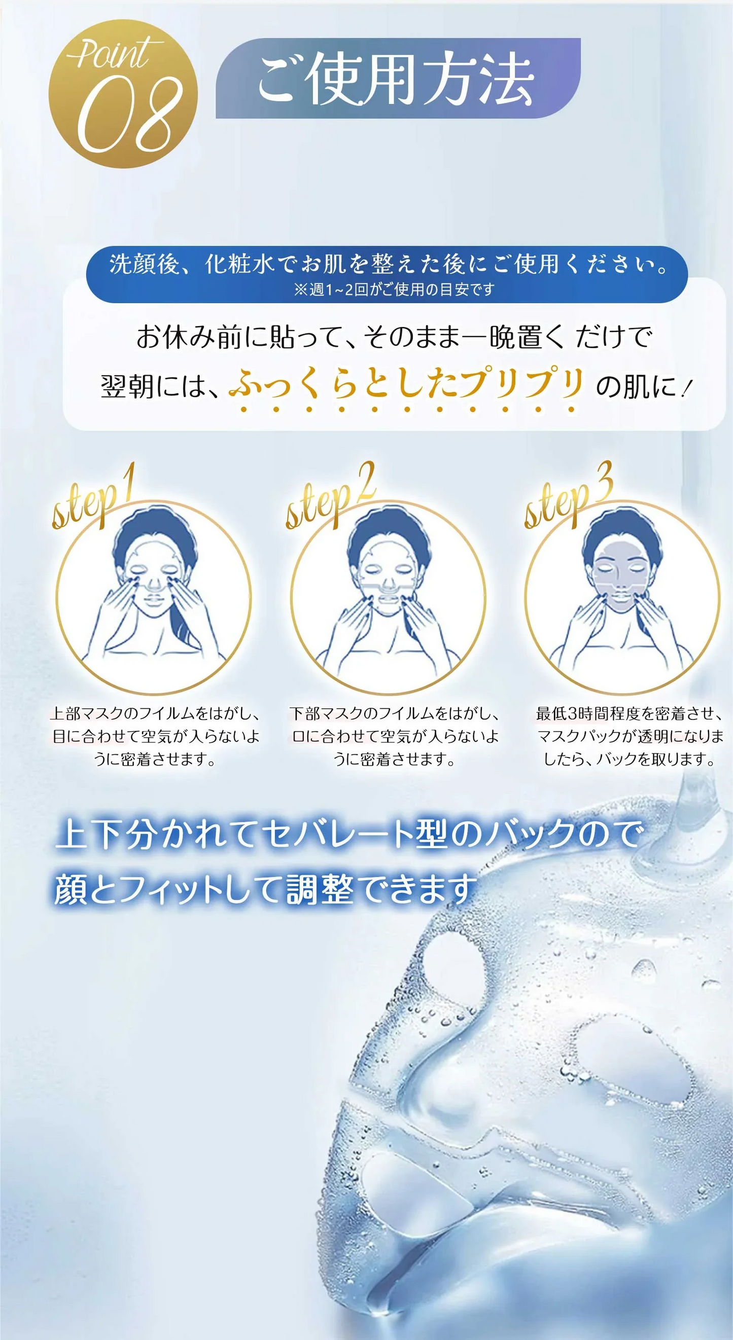 期間限定特価【みずみずしい水光肌に！】＼2枚入り／韓国製 水光肌マスク フェイスマスク シートマスク 肌ケア 即効性 深層保湿 美容液 増量 大容量 韓国パック 高保湿 マスク フェイスパック フェイスマスク パック 乾燥 毛穴 ツヤ トラブル肌 水分 ビタミン キメ 高密着 キメ 保湿 しっとり 美肌 スキンケア 水光肌マスク 顔パック
