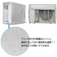 エアコン室外機カバー 「Mサイズ」 クーラー 日よけ 簡単 設営 防水 防塵 節電 省エネ 雪よけ 直射日光 老朽化防止 遮熱保護 劣化防止 大型 夏冬 虫よけ