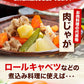 総重量1,520g! お肉5種 バラエティセット 肉 豚肉 鶏肉 ハンバーグ 5種 大容量 肉 福袋 切り落とし 豚ミンチ 国産 豚 ミンチ うまかチキン 若鶏 モモ肉 むね肉 デミグラス  7-14営業日以内に発送予定（土日祝除く）