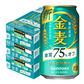 サントリー 金麦オフ 350ml×24本 3ケース/72本