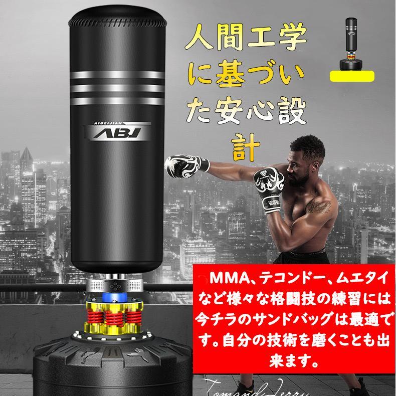 当日発送 サンドバッグ スタンド ボクシング テコンドー 筋トレ 大人 子供 用 トレーニング 練習 ジム サンドバッグ キックボクシング ミット トレーニング器具