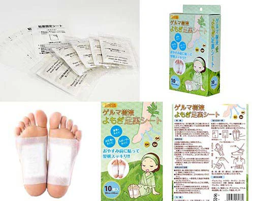 10枚入 ゲルマ樹液よもぎ足裏シート