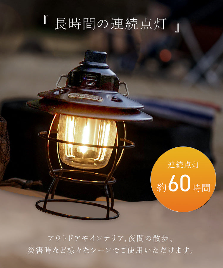【ブラック】ランタン LED レイルロードランタン LEDランタン 充電式 アウトドア キャンプ ランプ ledライト おしゃれ フック付き モバイルバッテリー 充電 暖色 ナイトライト 防水 庭ライト 防災用ライト キャンプ用品 ガーデニング 防災グッズ