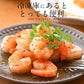 ブラックタイガー 冷凍エビ 剥き身 1kg（解凍後800ｇ）