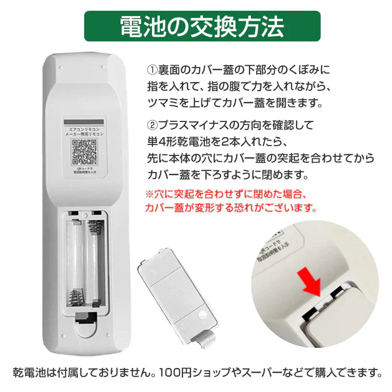 パナソニック エアコン用 リモコン 日本語表示 Panasonic 設定不要 互換 0.5度調節可 大画面液晶パネル バックライト 自動運転タイマー 日本語説明書付 代用