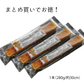 【3本】種子島産 安納いも スイートポテト 3本