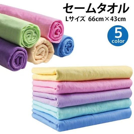 【グリーン】【予約商品・発送時期は商品説明に記載】セームタオル サイズ L タオル 大判 大きめ 吸水 速乾 髪 車 洗車 窓 拭き 洗面所 プール スポーツ 無地 ペット 犬 超吸水 水泳 テニス ハンカチ まとめ買い たおる ドライ ヘア 髪の毛 キッチン 送料無料