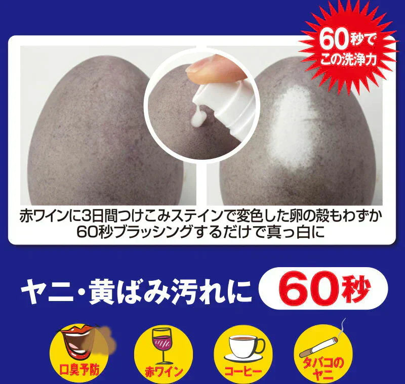 薬用重曹ステインプロ【白い歯 自宅ケア 】ホワイトニング 自宅 簡単 歯の黄ばみ ヤニ 重曹 ポリン酸配合 簡単ケア 医薬部外品 オススメ プチプラ デンタルケア 通販 人気 ランキング アットコスメ おすすめ インスタ 話題 色素沈着 セルフ 口臭対策 口腔ケア デンタル オーラルケア 歯みがき 重曹 ミント マイノロジ