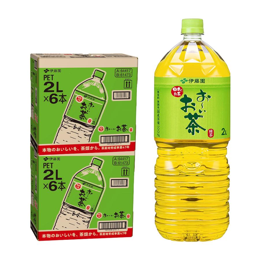 伊藤園 お～いお茶 緑茶 2000ml 2L×2ケース/12本