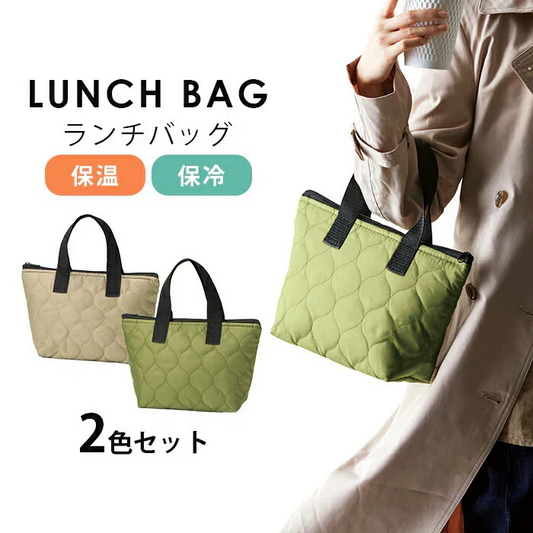 ランチバッグ お弁当バッグ 保冷 保温 2色セット メンズ レディース おしゃれ シンプル お弁当袋 水筒が入る トートバッグ 手提げ ファスナー付き
