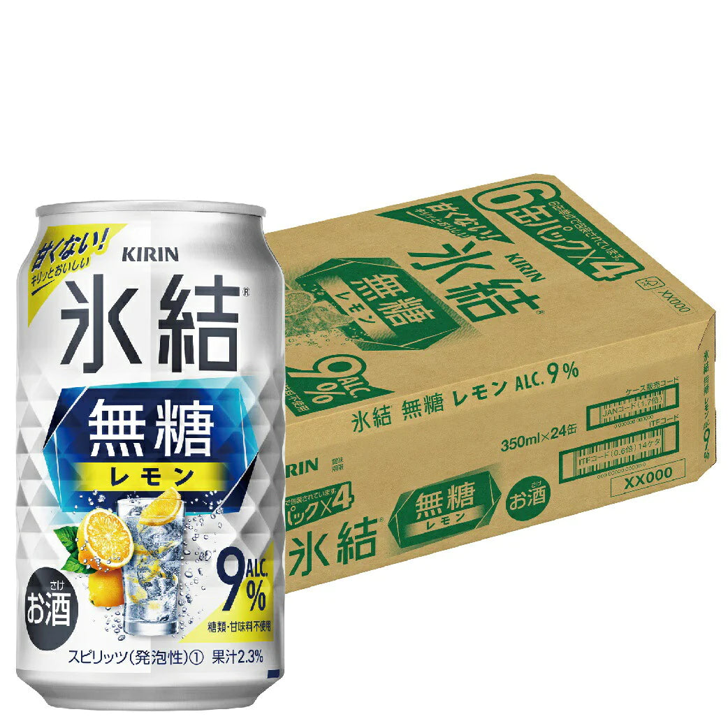 キリン 氷結 無糖 レモン 9% 350ml×24本【3ケースまで1個口配送可能】