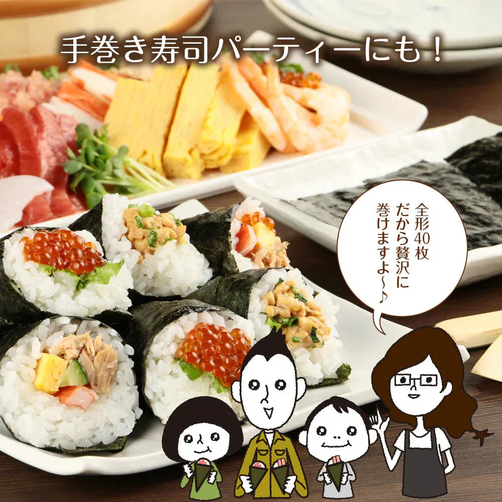有明産 訳あり焼き海苔 お得用 全型30枚 有明海産 訳あり焼き海苔 有明海産 お得パック メール便送料無料 訳あり海苔 焼海苔 焼き海苔 焼きのり 焼のり 茶匠庵 訳あり品 有明海苔 おにぎり