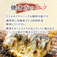【数量限定 訳あり】骨取さばみりん干し 1.5kg(約15枚) さば 鯖 干物 みりん 味醂 大容量 お買い得 セット お手軽 調理 料理 お魚 海鮮 食品 合わせ買い 商品 通販 惣菜 お取り寄せ グルメ 大人気 人気 おすすめ オススメ