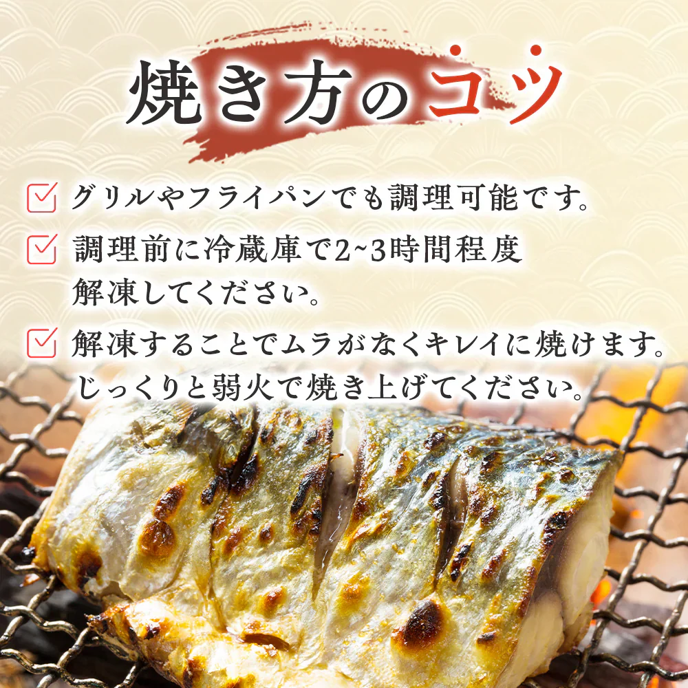 【数量限定 訳あり】骨取さばみりん干し 1.5kg(約15枚) さば 鯖 干物 みりん 味醂 大容量 お買い得 セット お手軽 調理 料理 お魚 海鮮 食品 合わせ買い 商品 通販 惣菜 お取り寄せ グルメ 大人気 人気 おすすめ オススメ